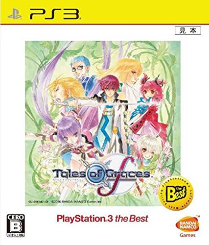 Tales of Graces f - Playstation3 the Best