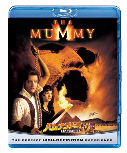 Hamnaputra: The Lost Desert City, Blu-ray