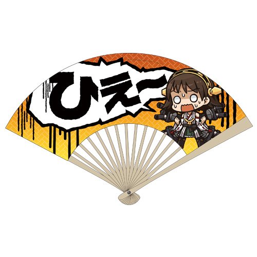 Fleet Collection - ship this - Hiei Hie-fan