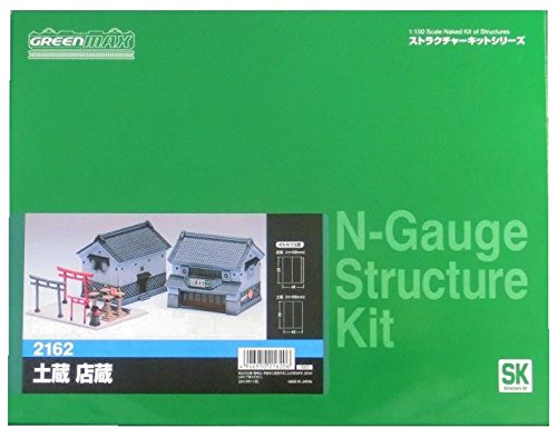 Shop godown warehouse N gauge 2162 (Unpainted Kit) by Green Max