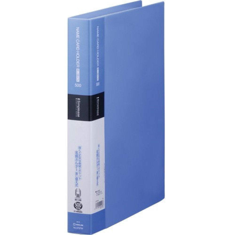 King Jim Simple 37SPW Business Card Holder, Replaceable A4 Vertical Type, Blue