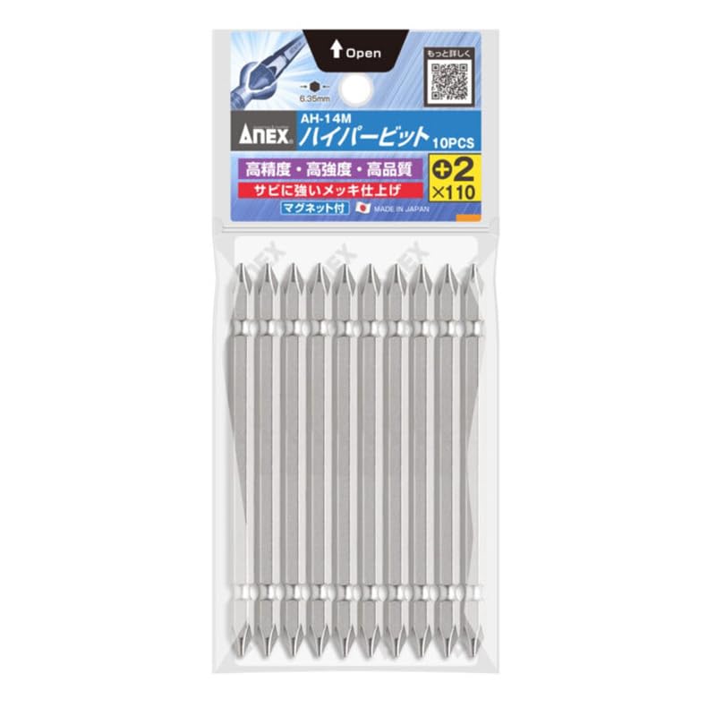 ANEX Hyper Bit Double-Headed +2 x 110 Pack AH-14M
