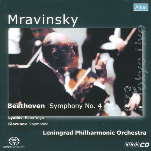 Beethoven: Symphony No. 4 Modulation Major Others [SACD] [Uncompressed Single Layer] [2 Channel Stereo]