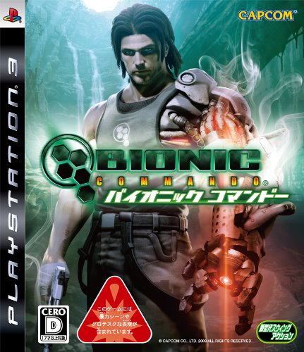 Bionic Commando [Japan Import]