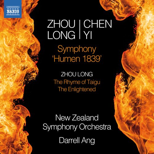 Zhou Long/Chen Yi: Symphony "Humen 1839" and others