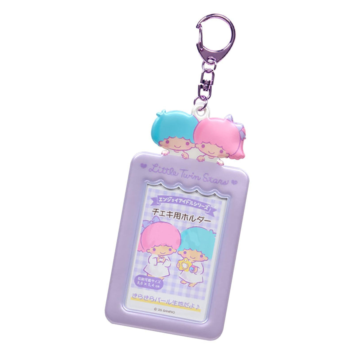 Sanrio 493996 Cheki Holder (Enjoy Idol) Little Twin Stars Kikirara PVC Steel Storage Size: Approx. 2.1 x 3.4 inches (5.4 x 8.6 cm) Card Case