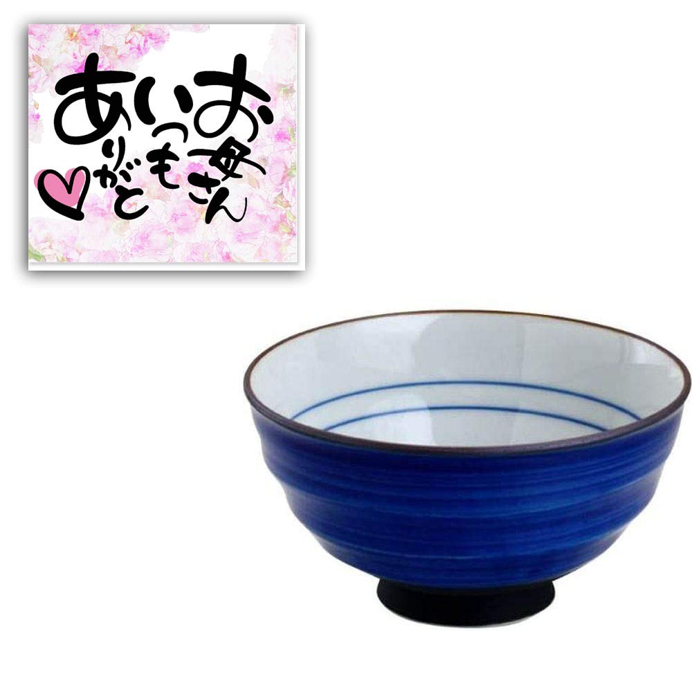 CtoC JAPAN No778387 Healthy Chazuke with Card (Small) Black Pottery/Mother's Day Gift