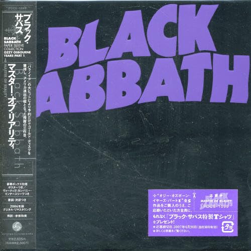 Master of Reality
