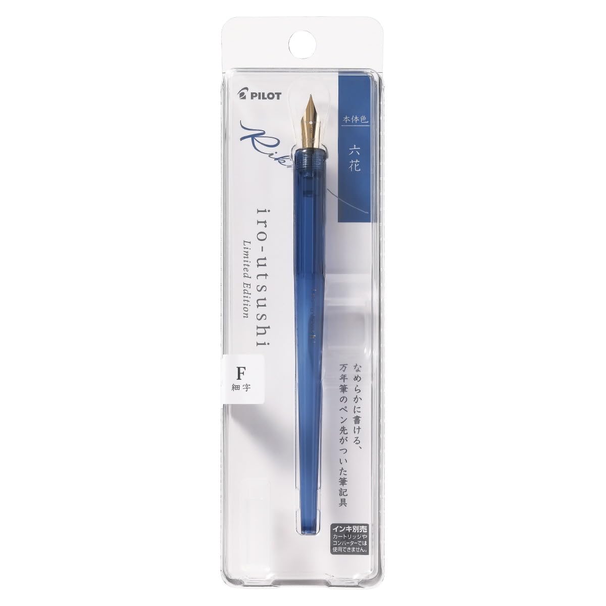 PILOT Pilot Dip Pen iro-utsusi Iro-utsusi Fountain Pen (Rokka, Fine Point F)