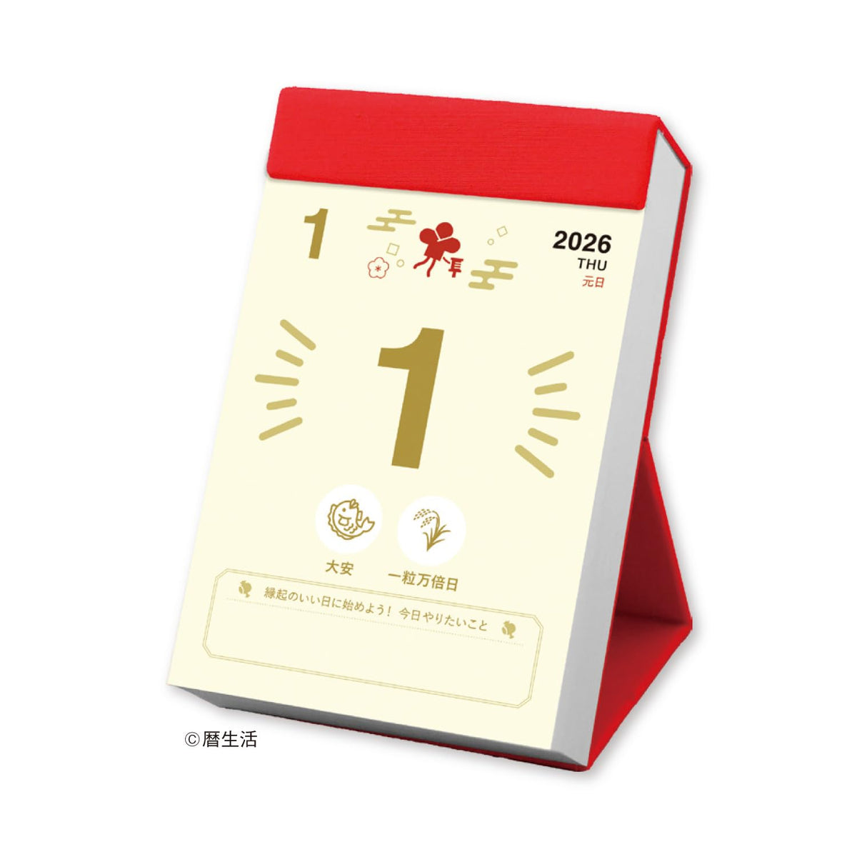 Shin Nippon NK8831 2026 Calendar, Daily, Good Auspicious Day