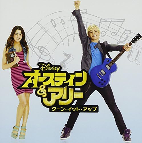 Austin & Ally-Turn It Up (Original Soundtrack)