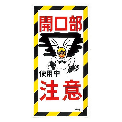 Green Cross Illustration Sign Medium – 6 Opening Note 098006