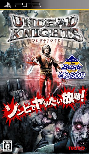 Undead Knights (Koei Tecmo the Best) [Japan Import]