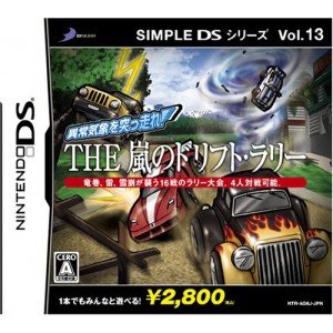Simple DS Series Vol. 13: Ijoukishou wo Tsuppashire - The Arashi no Drift Rally [Japan Import]