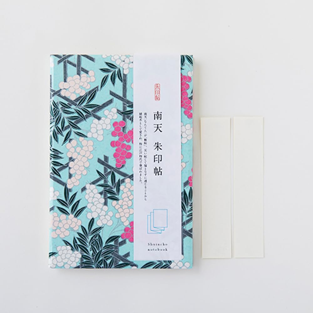 尚雅堂 Shogado Goshuincho Nanten Shuincho Blue 23243