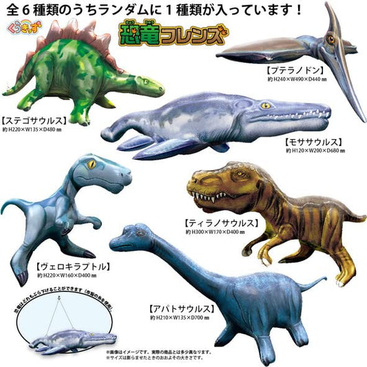 Kukizuzu Dinosaur Friends Box of 6