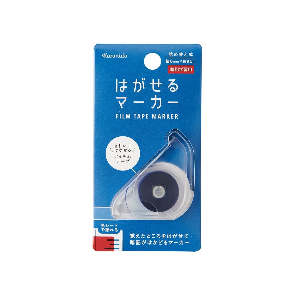 Kanmido HM-3001 Removable Marker, Study, Blue