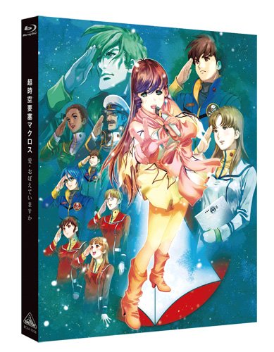 Super Dimension Fortress Macross, Do You Remember Love? Blu-ray
