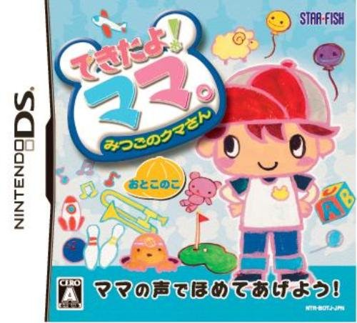 Dekitayo Mama! Mitsugo no Kuma-San - Onna no Ko [Japan Import]