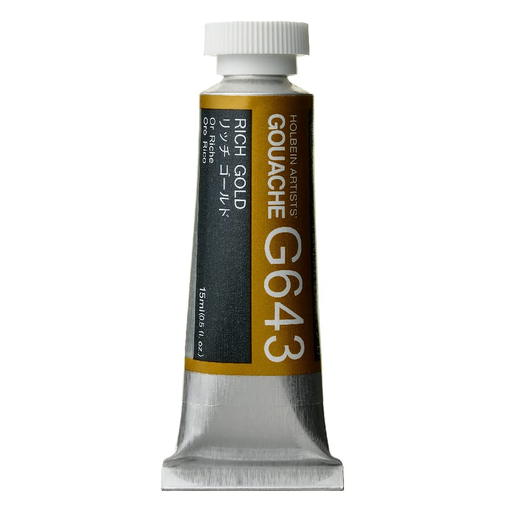 Holbein Artists Gouache Rich Gold 15ml (C)