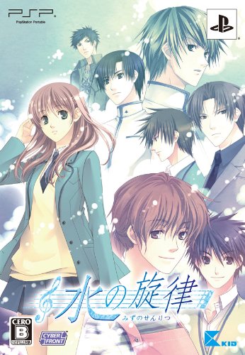 Nizu no Senritsu Portable [Limited Edition] [Japan Import]