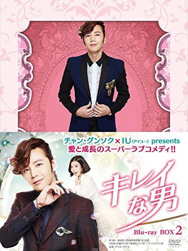 キレイな男 ブルーレイBOX2 【初回生産限定版】(5枚組:本編4枚+特典DISC1枚) [Blu-ray]