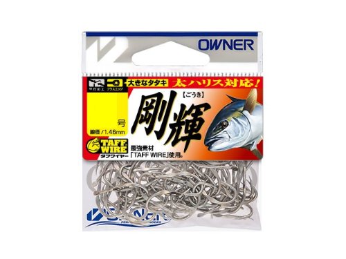 Owner 16526 Single Hook, Goshiki No. 9