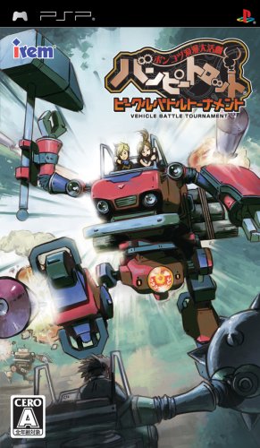 Poncotsu Roman Daikatsugeki Bumpy Trot: Vehicle Battle Tournament [Japan Import]