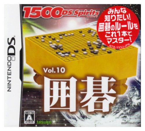 1500 DS Spirits Vol.10 Igo [Japan Import]