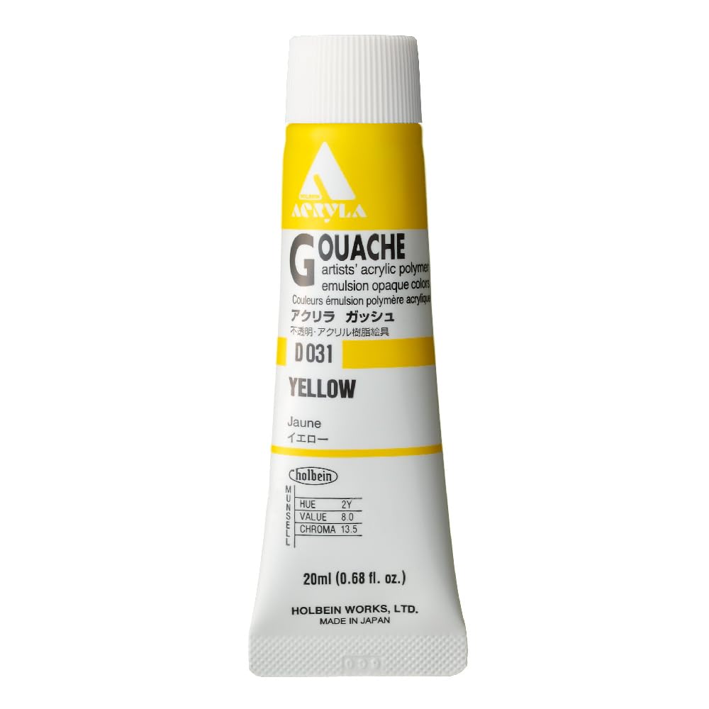 Holbein Acryla Gouache 20ml Yellow