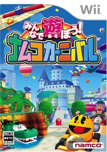 Minna de Asobou de! Namco Carnival [Japan Import]