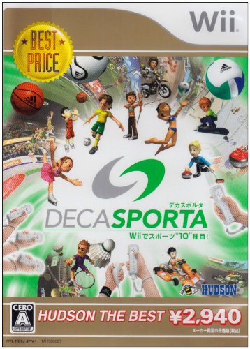 Deca Sporta (Hudson the Best) [Japan Import]