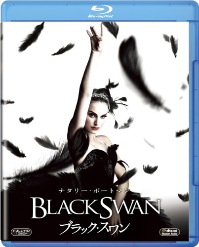ブラック・スワン [Blu-ray]