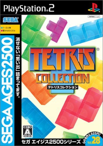 Sega Ages Vol. 28: Tetris Collection [Japan Import]