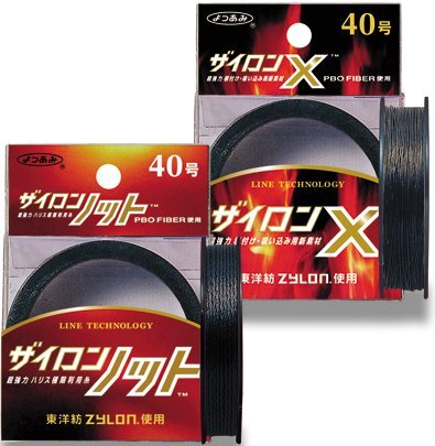 X-Braid Zylon Knot 16.4 ft (5 m) Hanger Pack No. 8