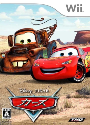 Cars [Japan Import]