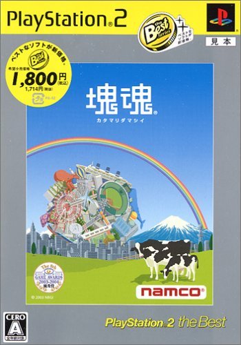 Katamari Damashii / Katamari Damacy (PlayStation2 the Best Reprint) [Japan Import]