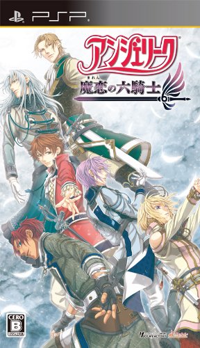 Angelique: Maren no Rokukishi [Japan Import]