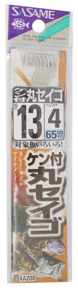 Sasame AA208 Round Seago with Ken White Thread No. 13