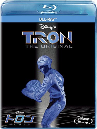 Tron: Original Blu-ray