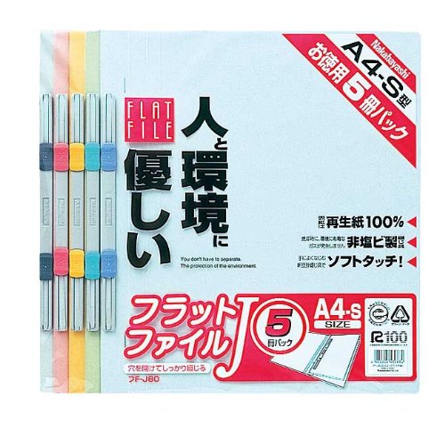 Nakabayashi flat file J A4 5 books pack mix FF-J805M (japan import)