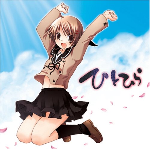 Hitohira: Theme Songs
