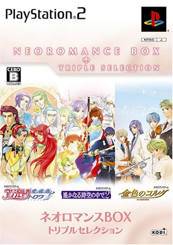 Neo Romance Box Triple Selection [Japan Import]