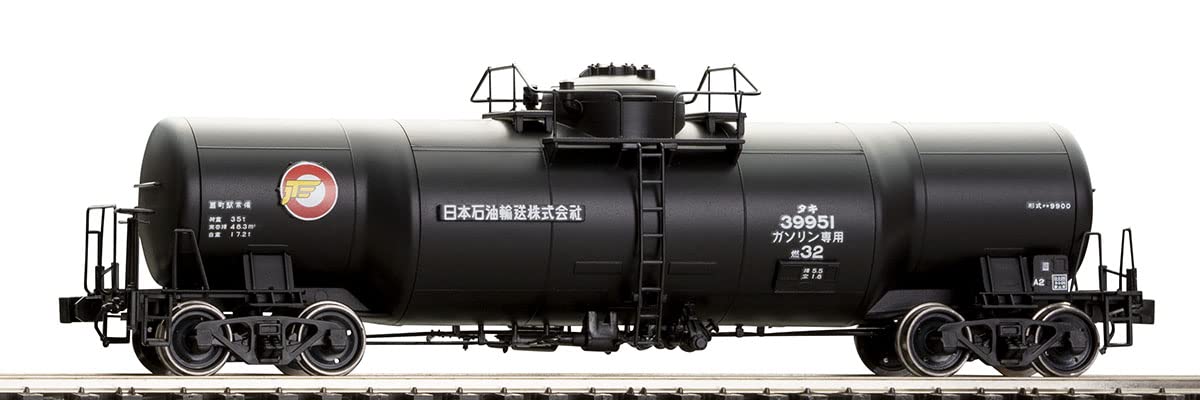 TOMIX HO Gauge Private Freight Car, Taki 9900 Type, 2 Car Minutes, Unpainted Unassembled Kit, For Advanced Cars, Railway Model, Freight Cars