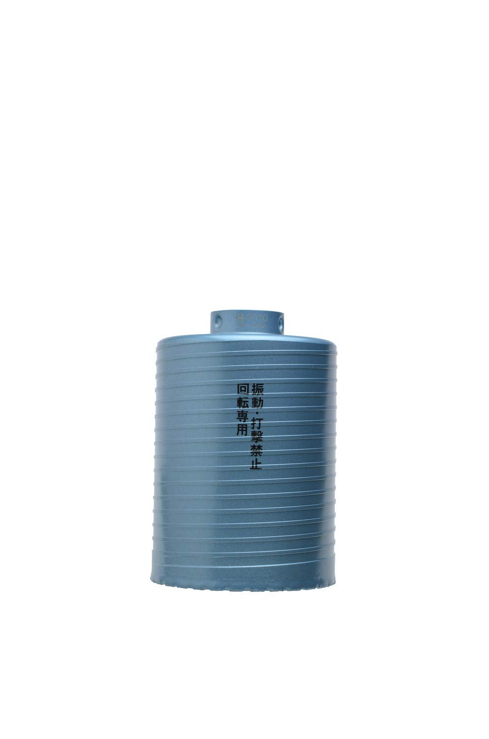 HiKOKI 0032-0706 Hyper Diamond Core Bit, 4.3 inches (110 mm), Includes Guide Plate