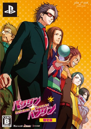 Bakudan * Handan [Limited Edition] [Japan Import]