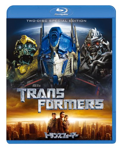 トランスフォーマー [Blu-ray]