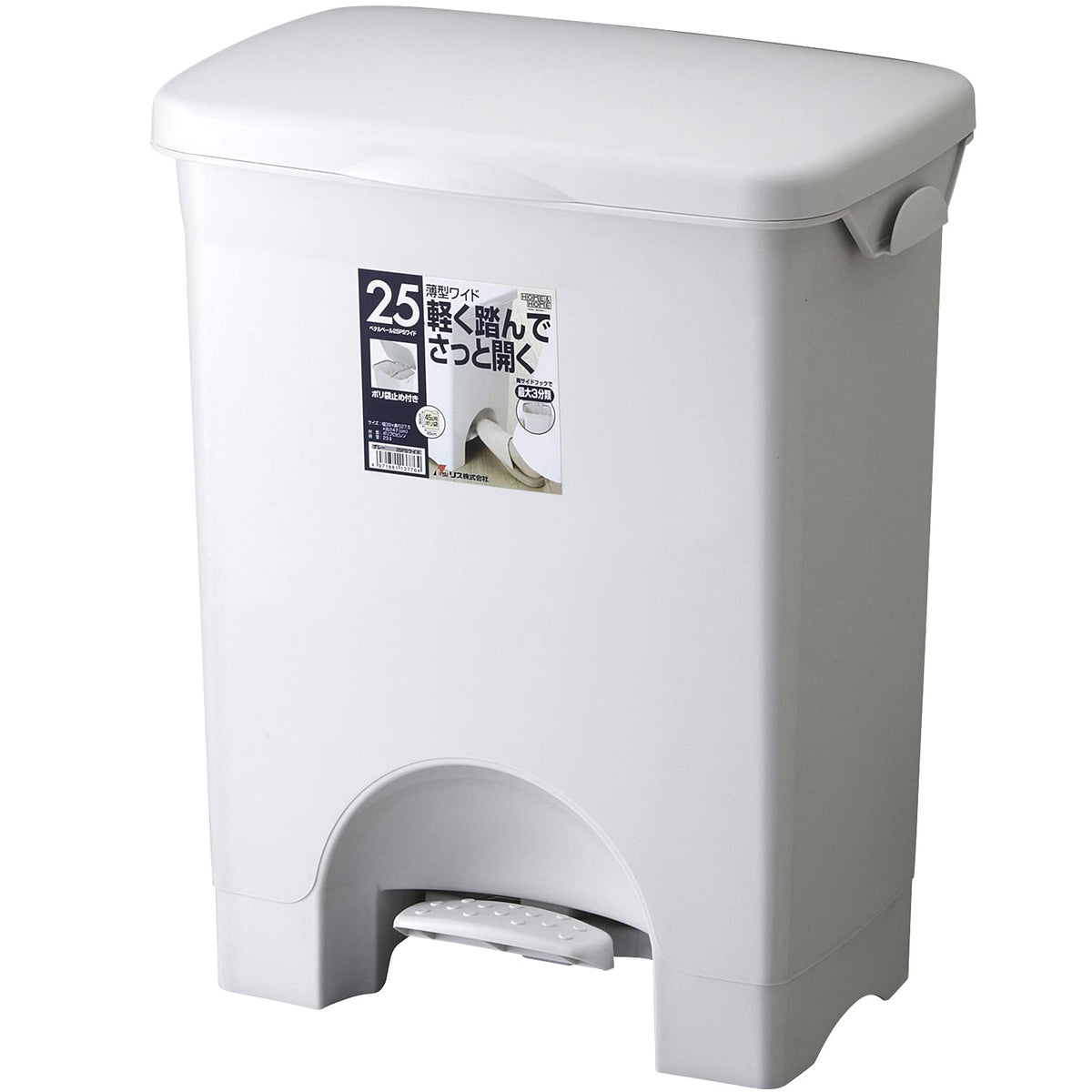 リス Risu H&H 25PS Pedal Pail Trash Can, Horizontal Type, Wide, Polybag Hook, Gray, 5.2 gal (25 L)