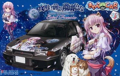 Chara-de-Car 21 1/24 Mitsubishi Runser Evo.III Estel Freesia