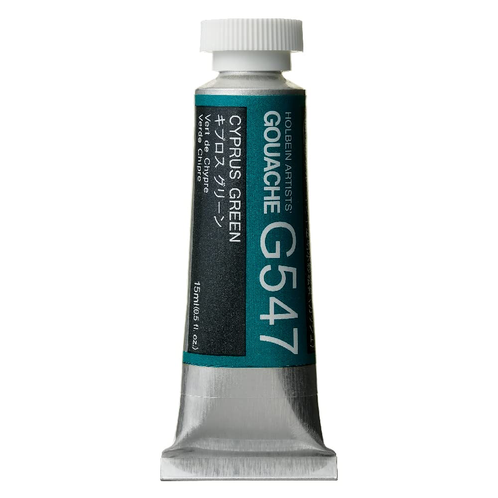 Holbein Artists Gouache Cypress Green 15ml (A)